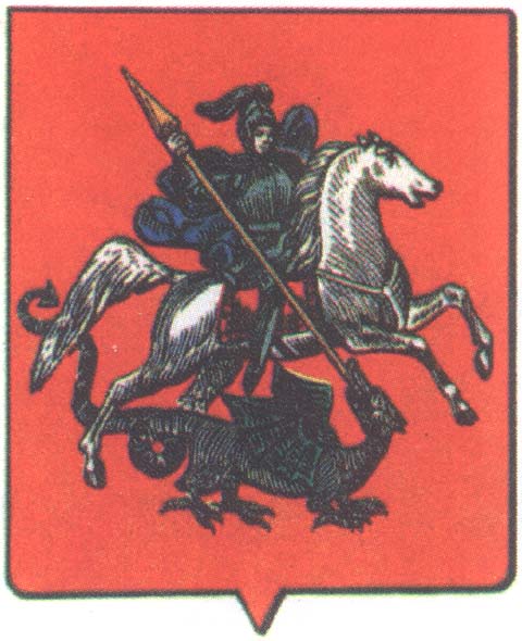 Герб москвы ссср. Герб Москвы 1924—1993 гг.. Герб Москвы 19 век. Дореволюционный герб Москвы. Герб Москвы 14 век.